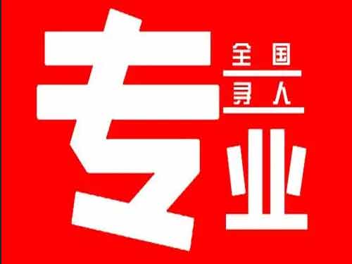 锦江侦探调查如何找到可靠的调查公司